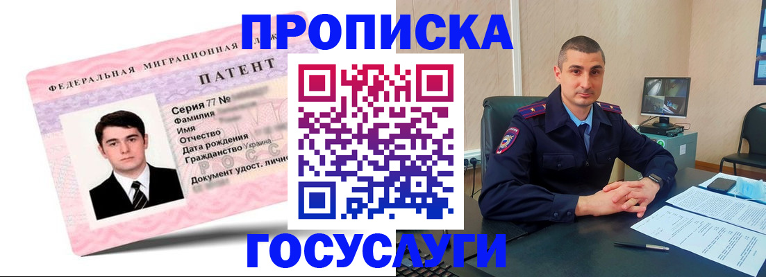 временная регистрация адрес в Пермской области